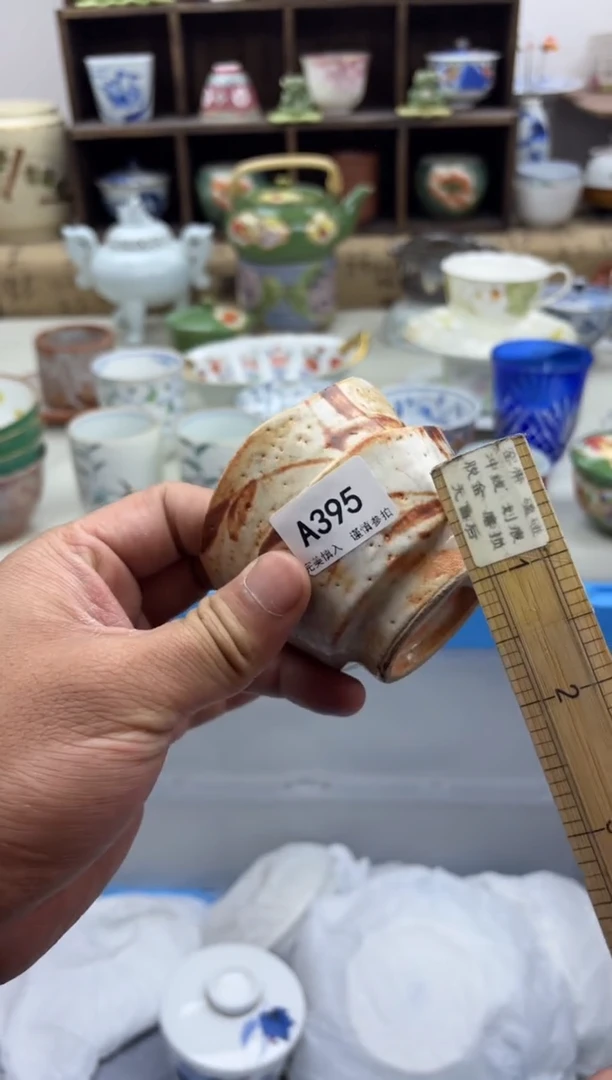 【闪购商品】碟A395.............