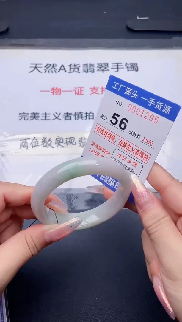 未镶嵌手镯翡翠翡翠手镯未镶嵌