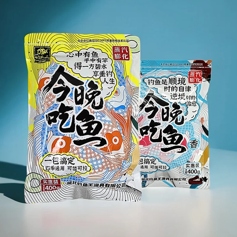 钓鱼王 今晚吃鱼400克腥香黑坑湖库野钓通用鲫鱼鲤鱼草鱼饵料