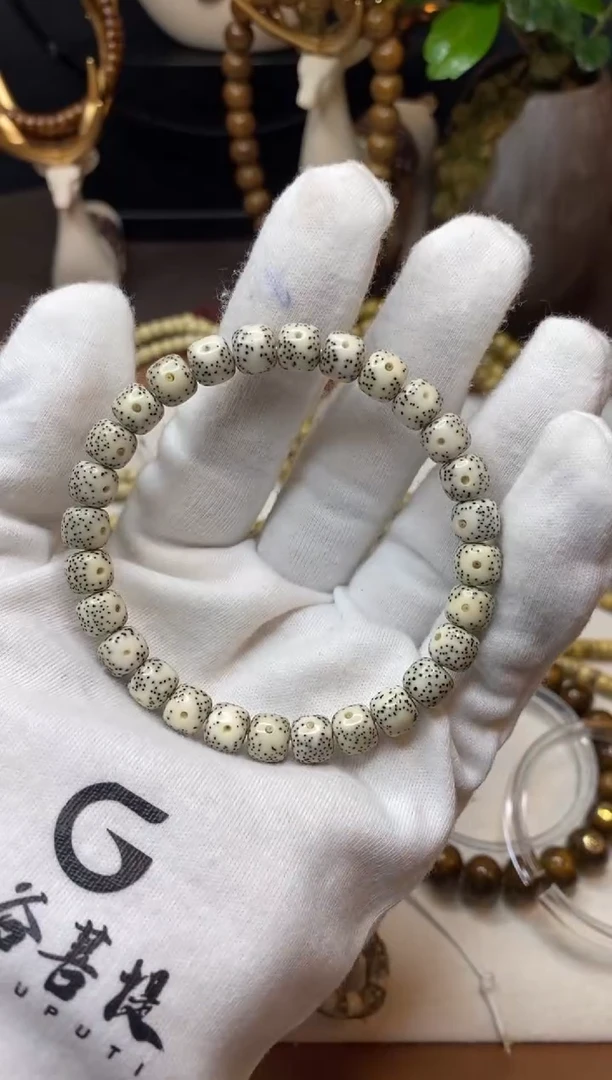 星月菩提手串8×7黄金瞳双留白
