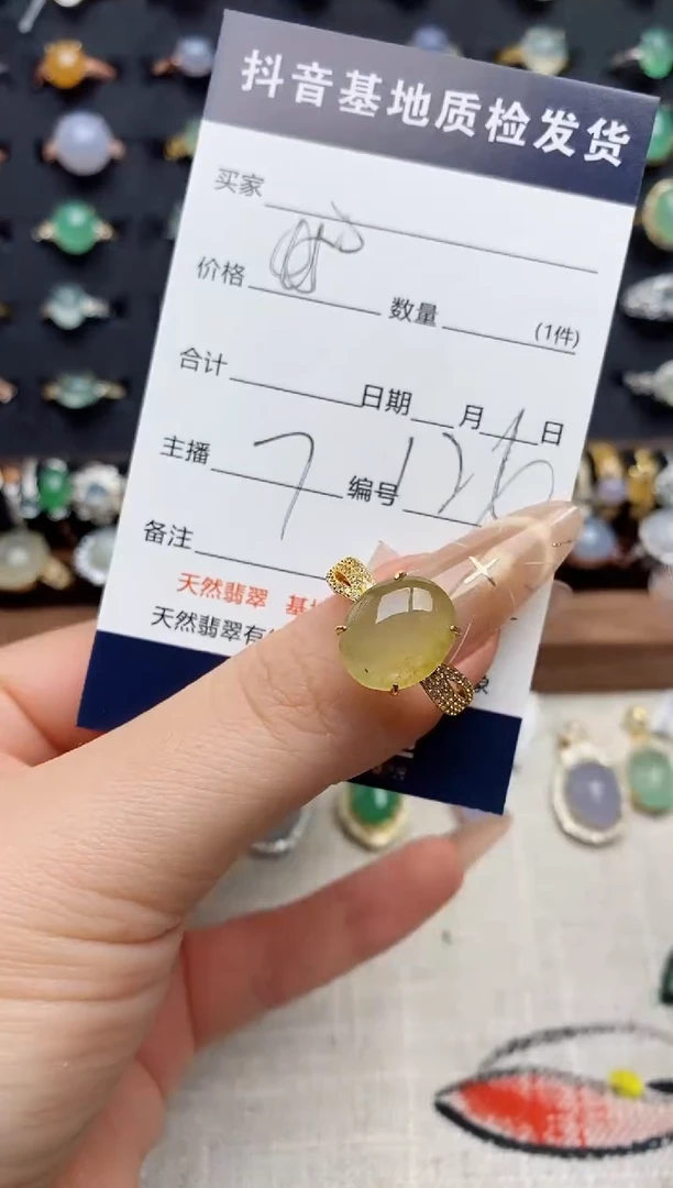 银S925镶嵌戒指翡翠.