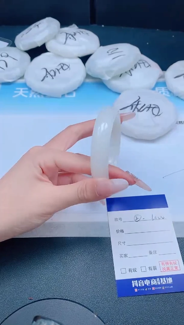 和田玉手镯未镶嵌6L100-52