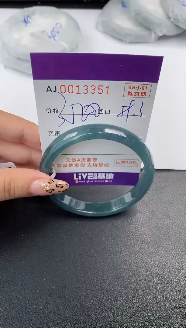 【闪购商品】翡翠手镯未镶嵌天然A货翡翠