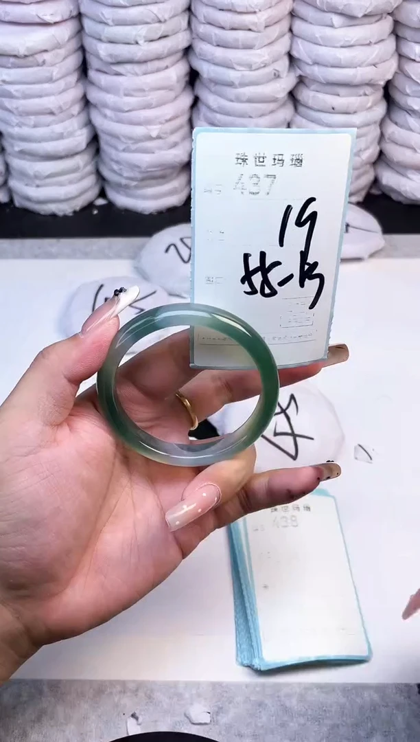 手镯玛瑙/玉髓未镶嵌437