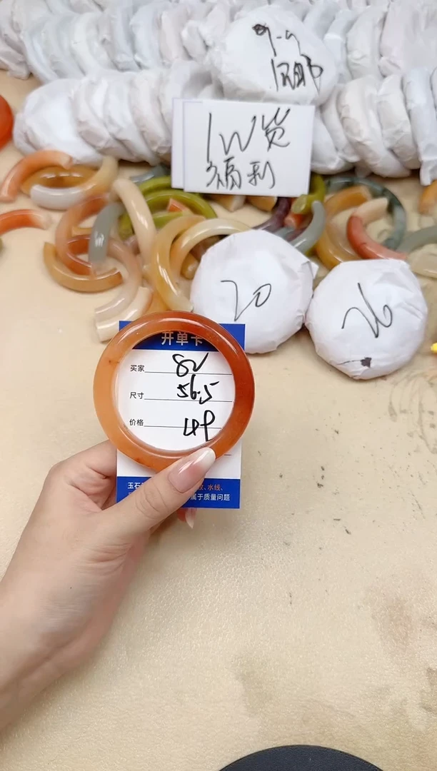 未镶嵌手镯石英质玉82/56.5
