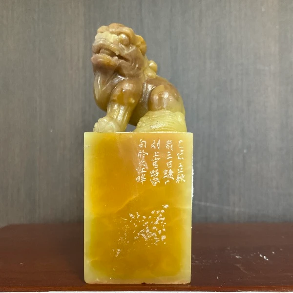 篆刻戴丛洁SX48013-Z烟霞问讯风月相知