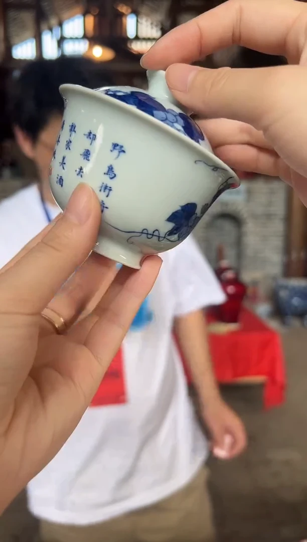 景德镇宁封窑陶瓷 陶瓷