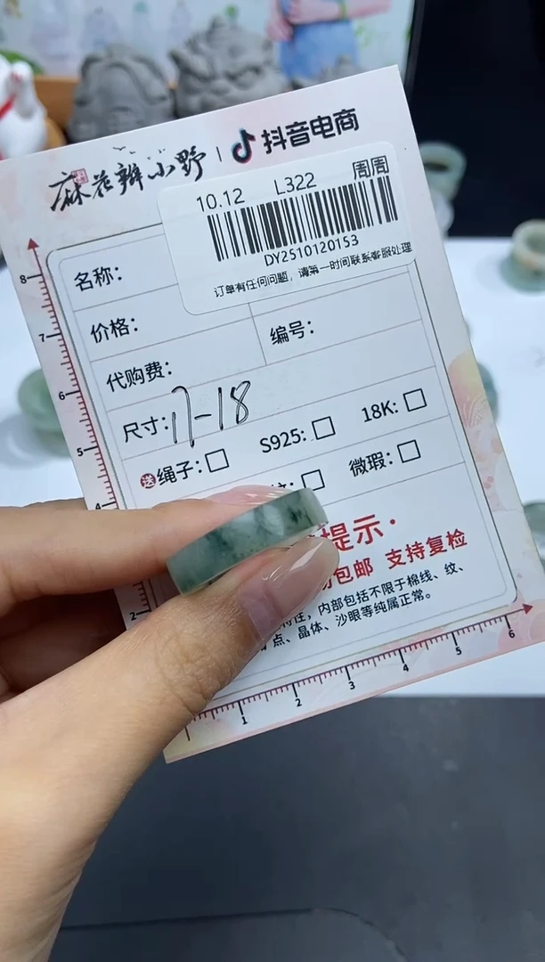 未镶嵌定制翡翠芒*天然翡翠A货153