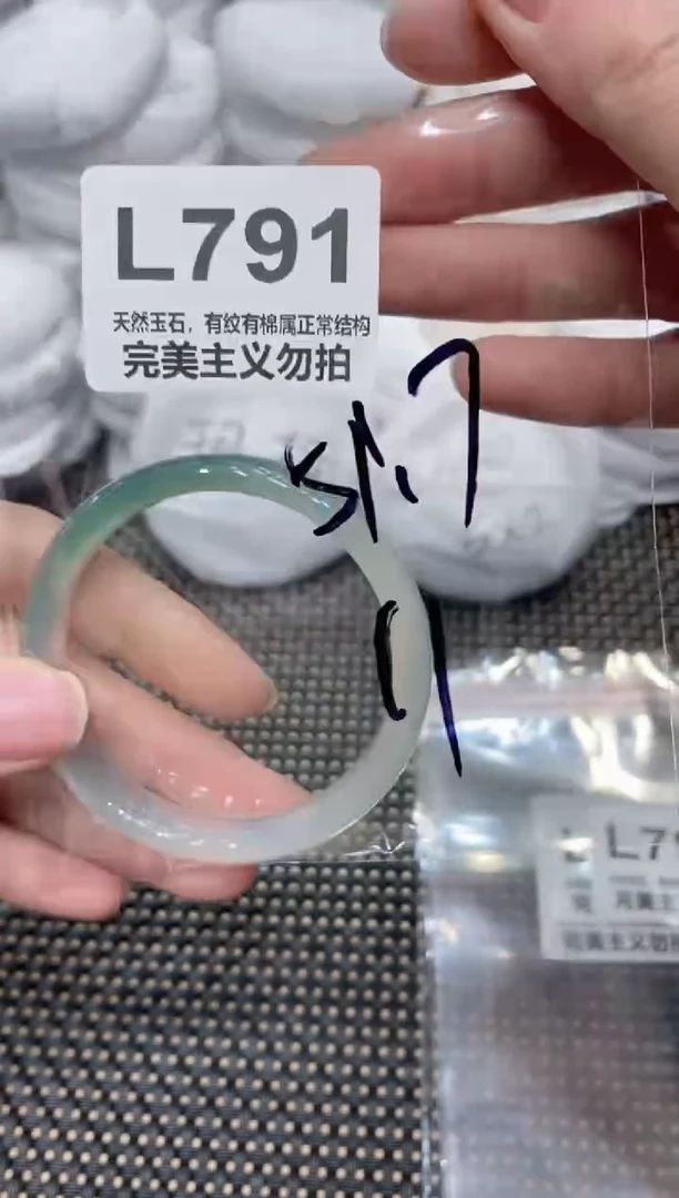 手镯玛瑙/玉髓未镶嵌51.7