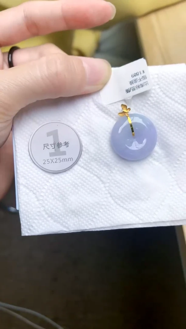 颈饰18K金镶嵌翡翠天然A货翡翠