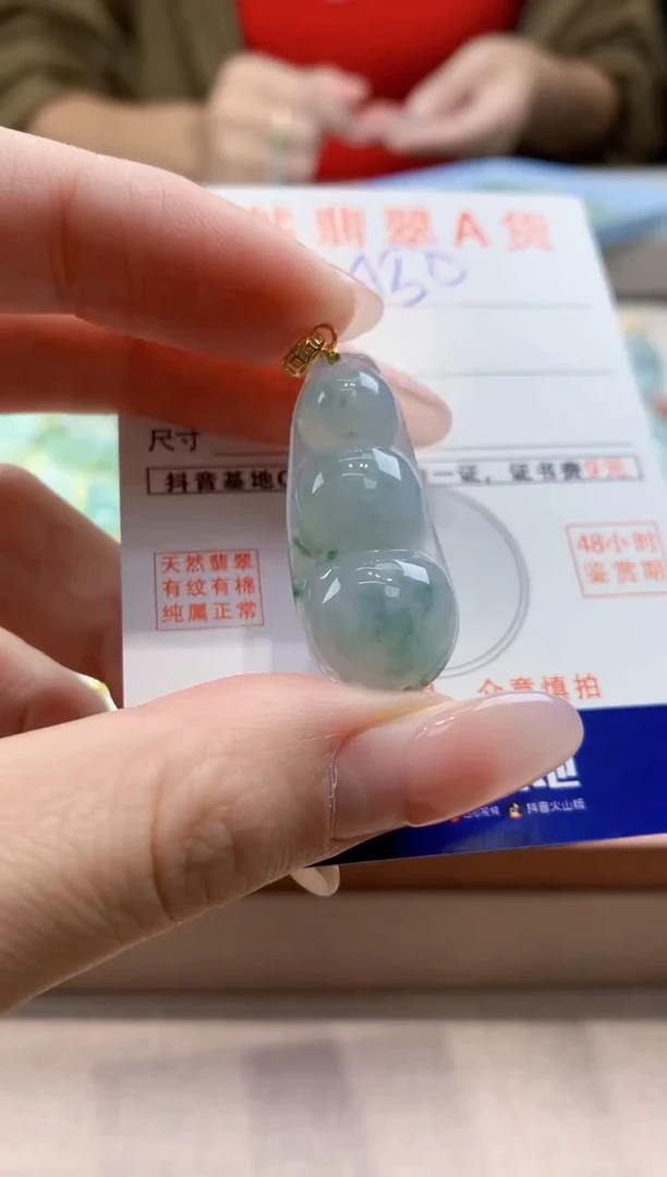 颈饰未镶嵌翡翠天然A货翡翠挂件