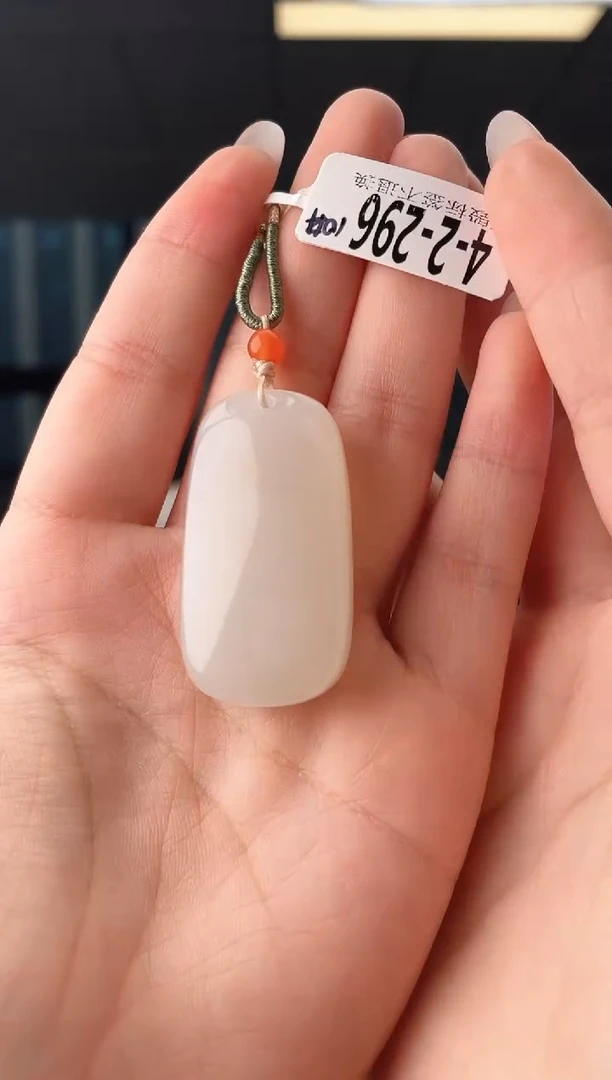 颈饰未镶嵌和田玉无事牌 269