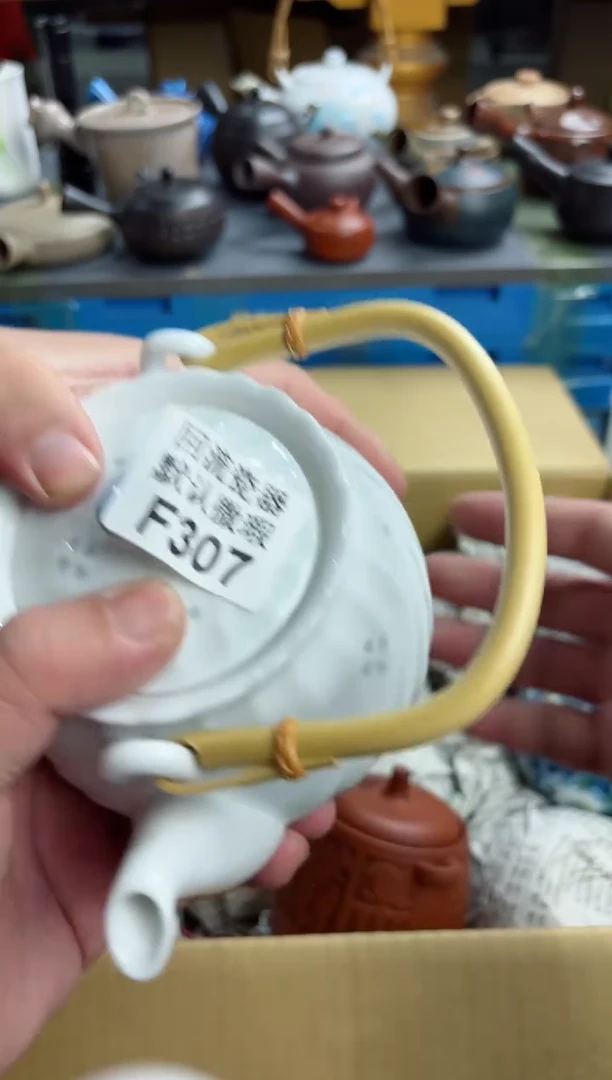 【闪购商品】壶307回流瓷器谨慎参拍