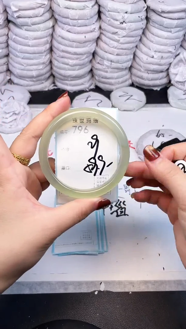 手镯玛瑙/玉髓未镶嵌796
