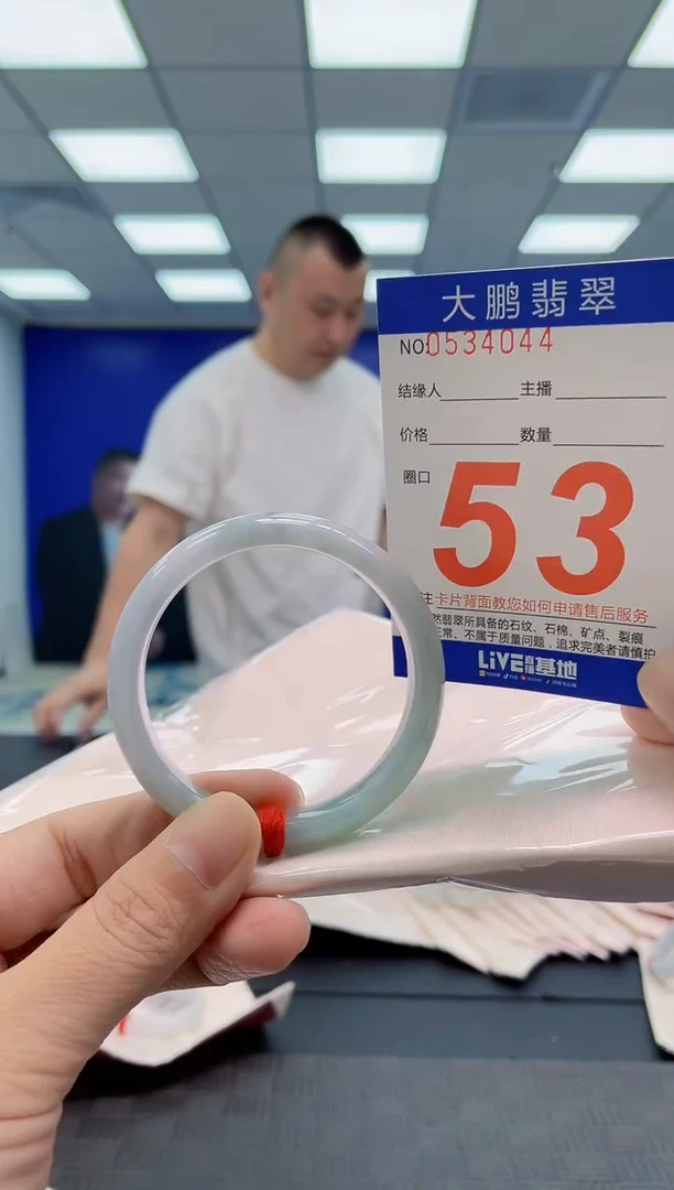 翡翠手镯未镶嵌AAAAAAAAAA