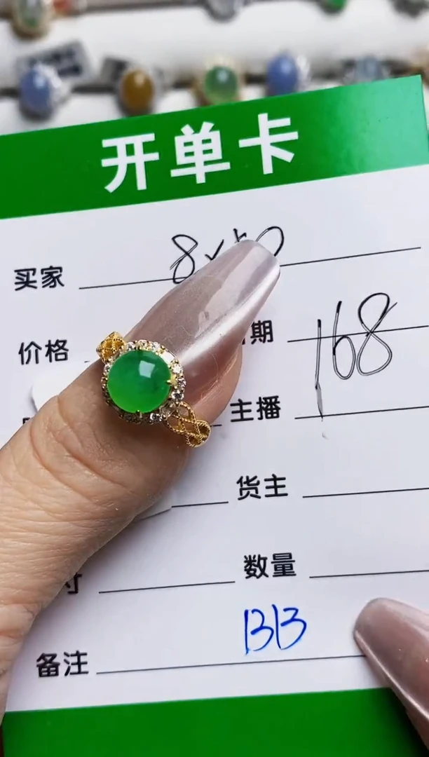银S925镶嵌戒指翡翠兜*牛1313