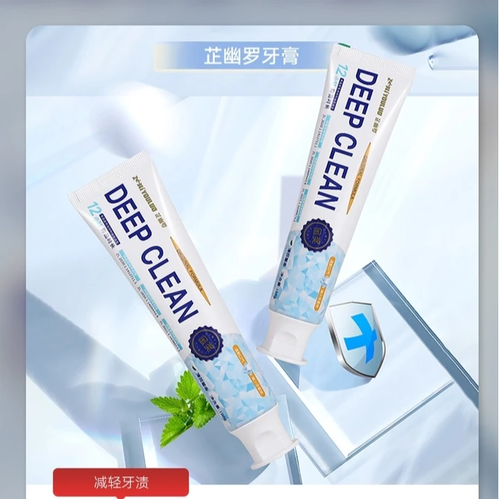 抑菌消除口臭牙膏清新薄荷去黄留香减少牙菌斑不含氟