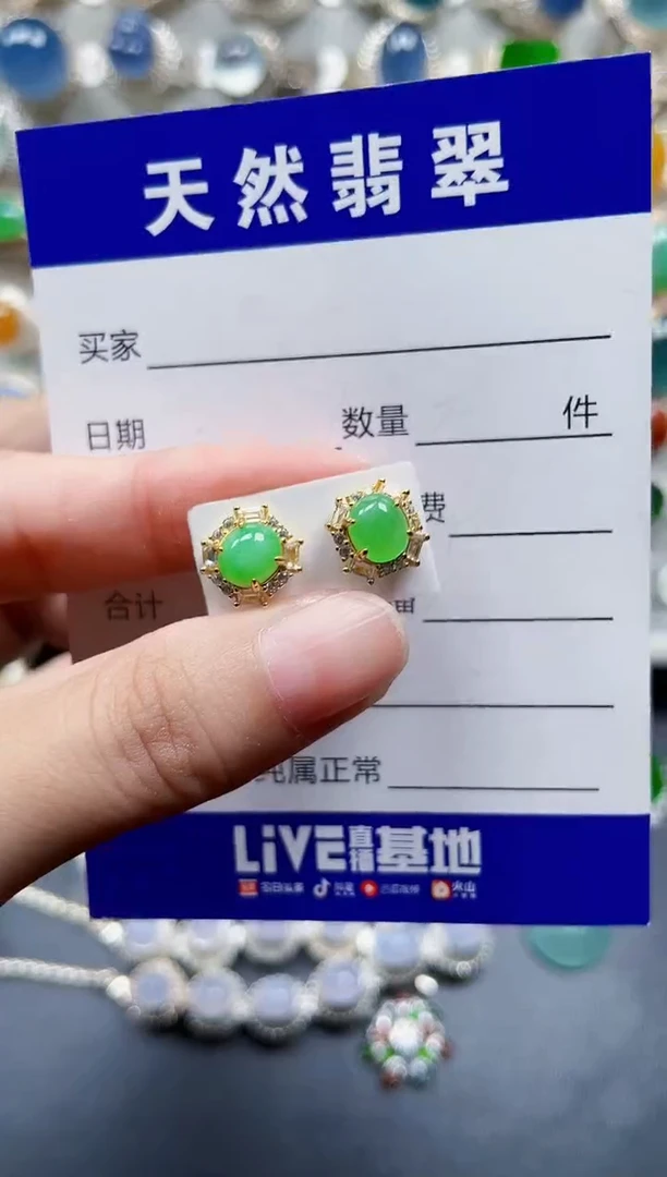银S925镶嵌翡翠耳饰750