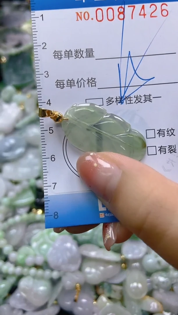 【闪购商品】翡翠颈饰未镶嵌闪购0087426