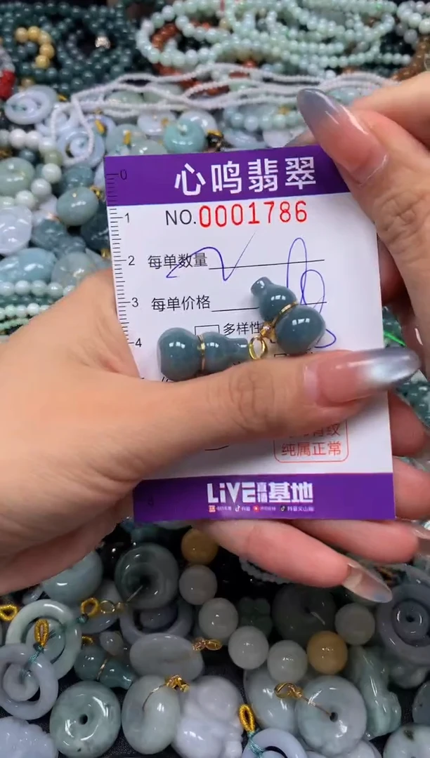 颈饰未镶嵌翡翠闪购001786