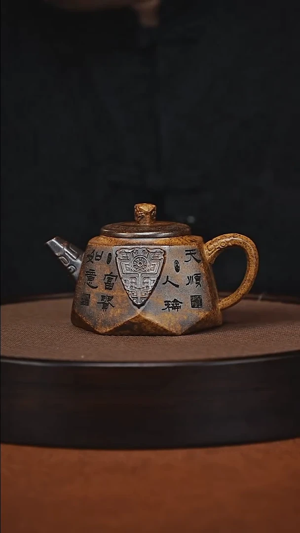 茶壶紫砂原矿紫砂壶