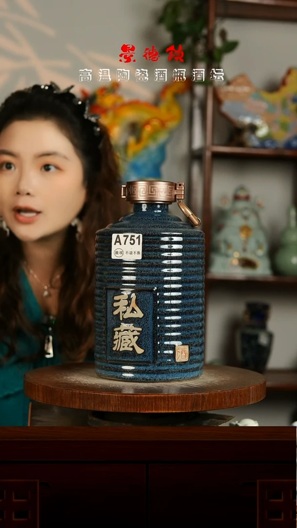 景德镇垚晶陶瓷微瑕4斤A751