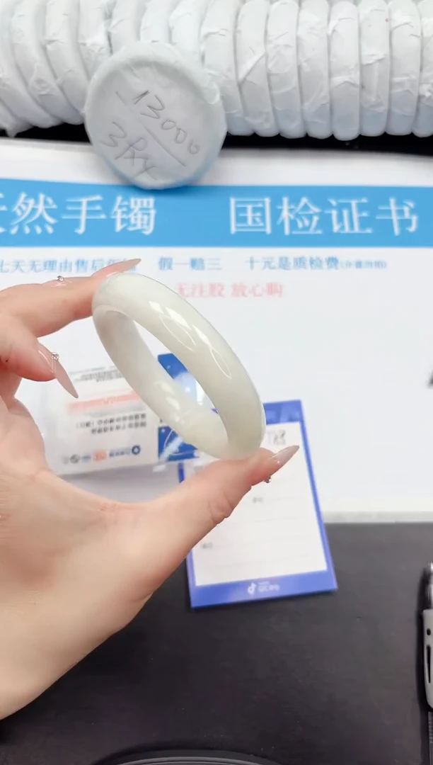 手镯和田玉未镶嵌188-58.8B1