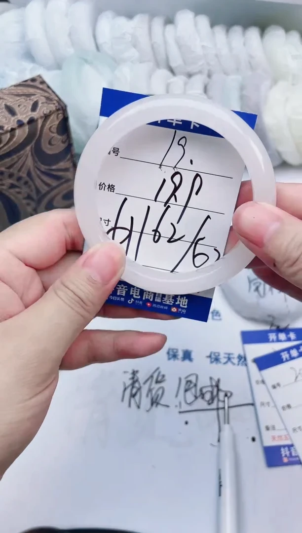 石英岩玉手镯未镶嵌【阿玉专属】ZSZ21-19-6162