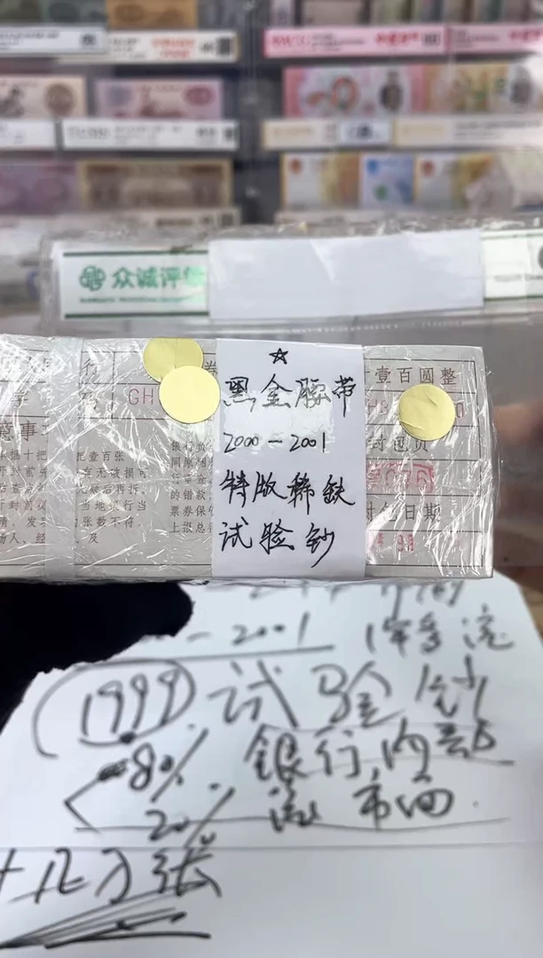 【01黑金腰刀】特版稀缺刀