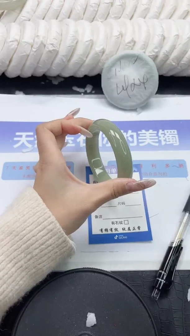 未镶嵌手镯石英质玉381-58.5