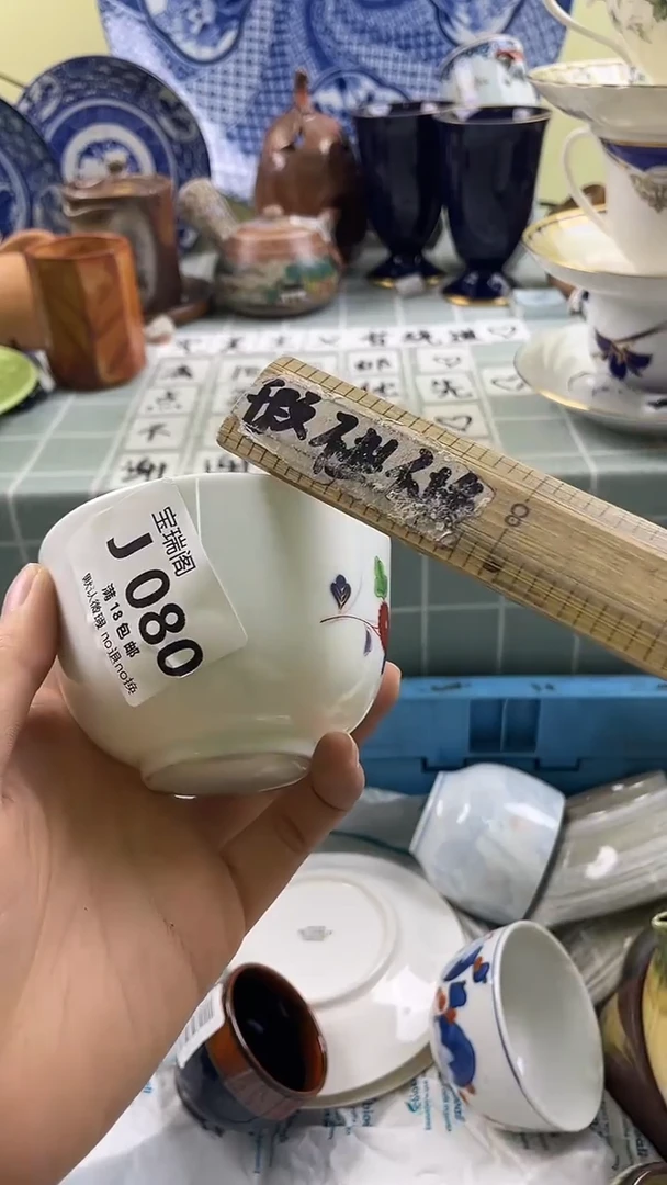 其他卡****洛默认微瑕 介意勿拍J080