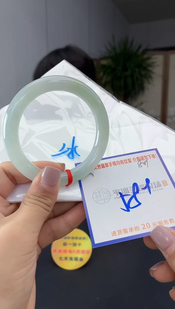 未镶嵌手镯翡翠11111111111111