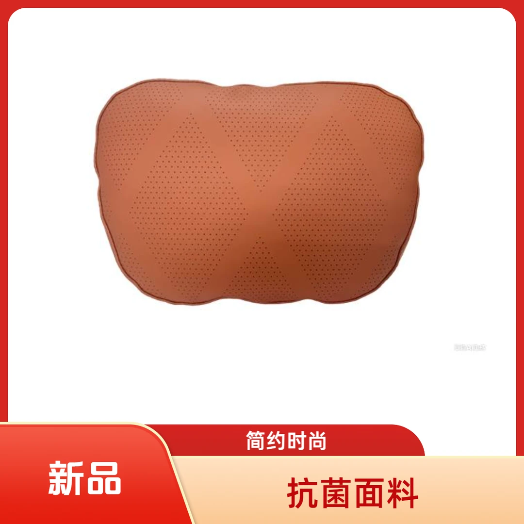 通用抗菌汽车头枕颈枕腰靠柔软亲肤适合
