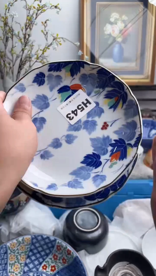 瓷片?****?543-H-