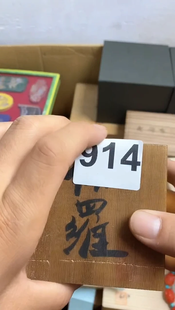 其他朵***6瓷器杯子一物一拍914