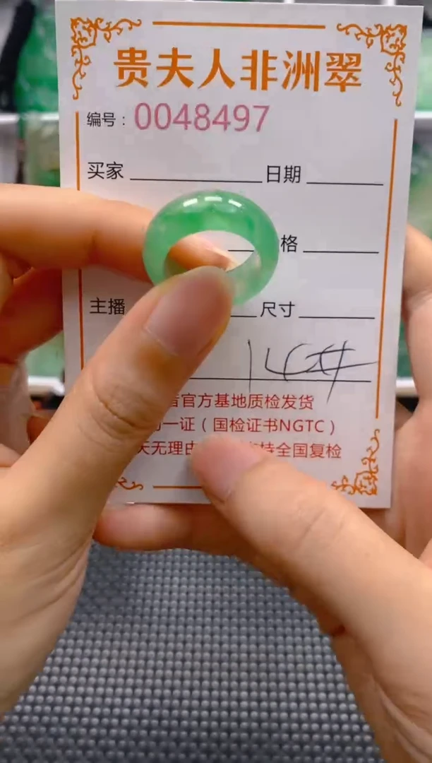 石英质玉未镶嵌戒圈497