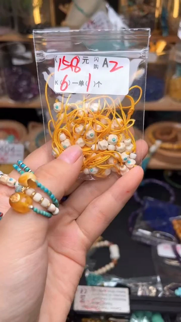 琥珀未镶嵌珠宝奇石A2