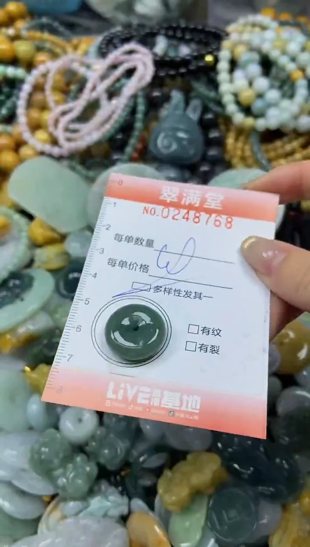 未镶嵌挂件翡翠闪购0248768多样性发其一