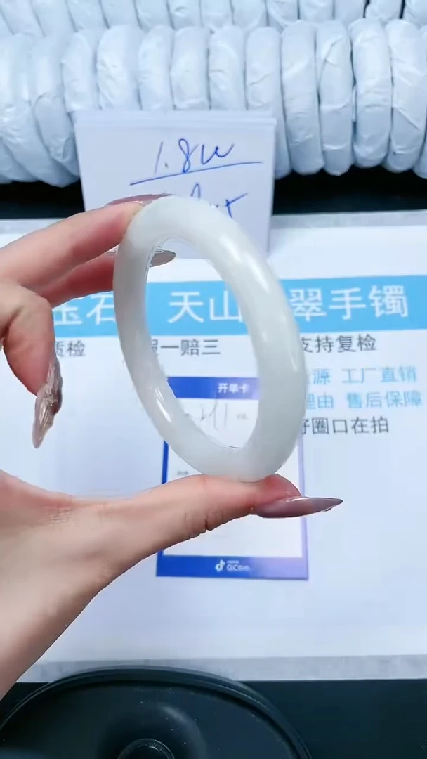 【闪购商品】和田玉手镯未镶嵌291-59.5