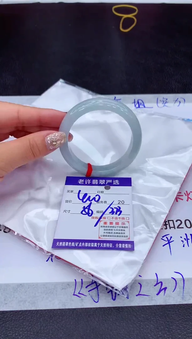 【闪购商品】翡翠手镯未镶嵌111111111111111