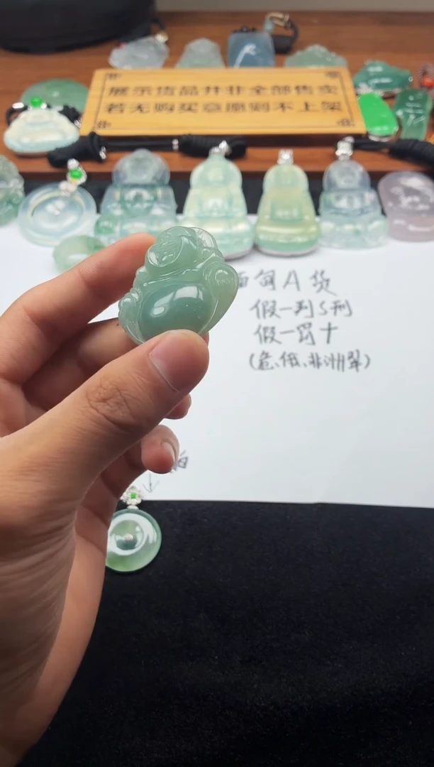 定制翡翠未镶嵌6960毛货不退不换
