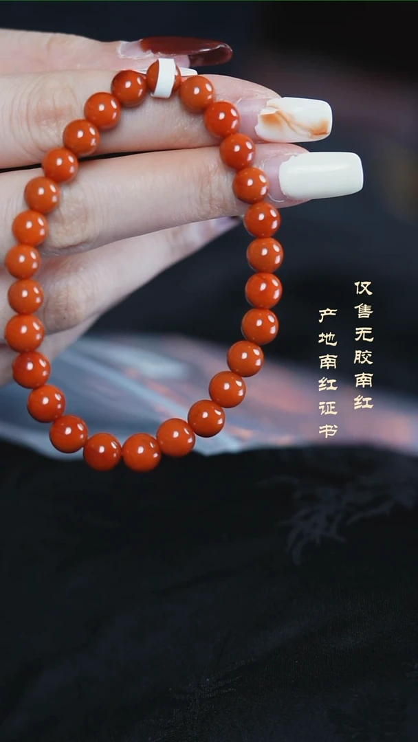 未镶嵌手串南红玛瑙越柿子@@SCSZ单-7mS手工