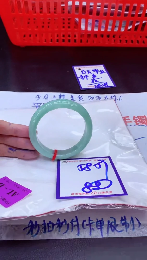 未镶嵌手镯翡翠11111111