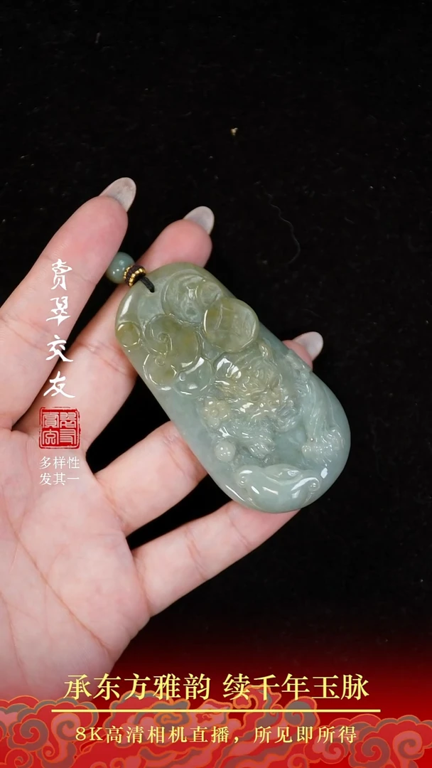 颈饰未镶嵌翡翠翡翠9