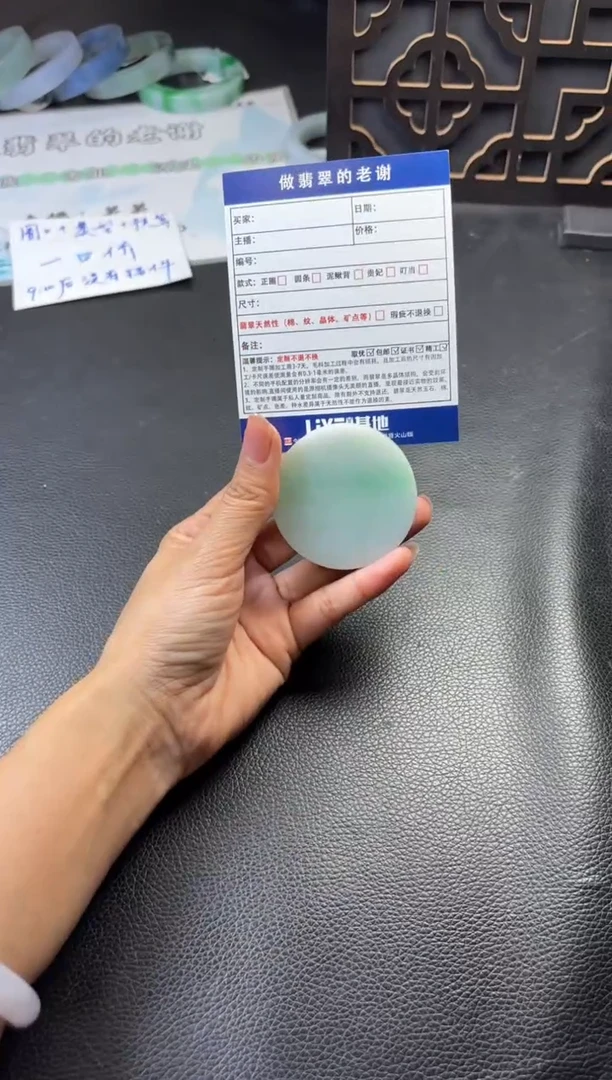 未镶嵌定制手镯不退不换定制翡翠星*定制手镯不退不换