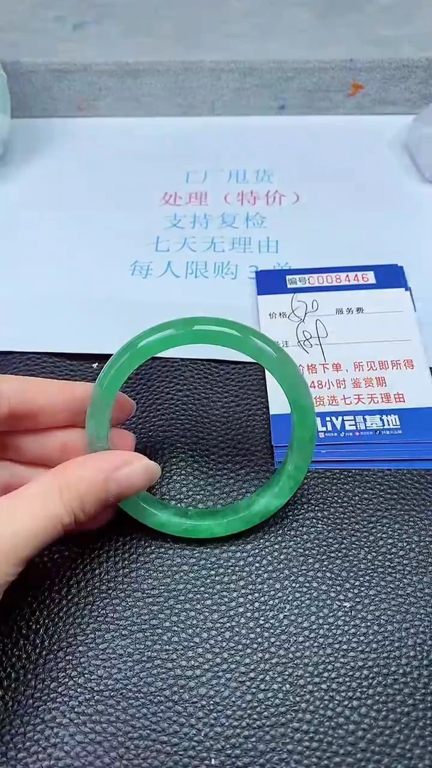 拍下以实物为准8446