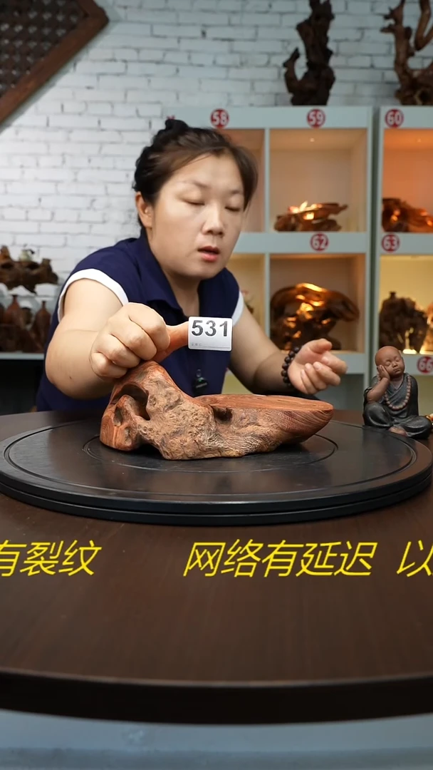 木灰*狼云南金丝红木摆台   初