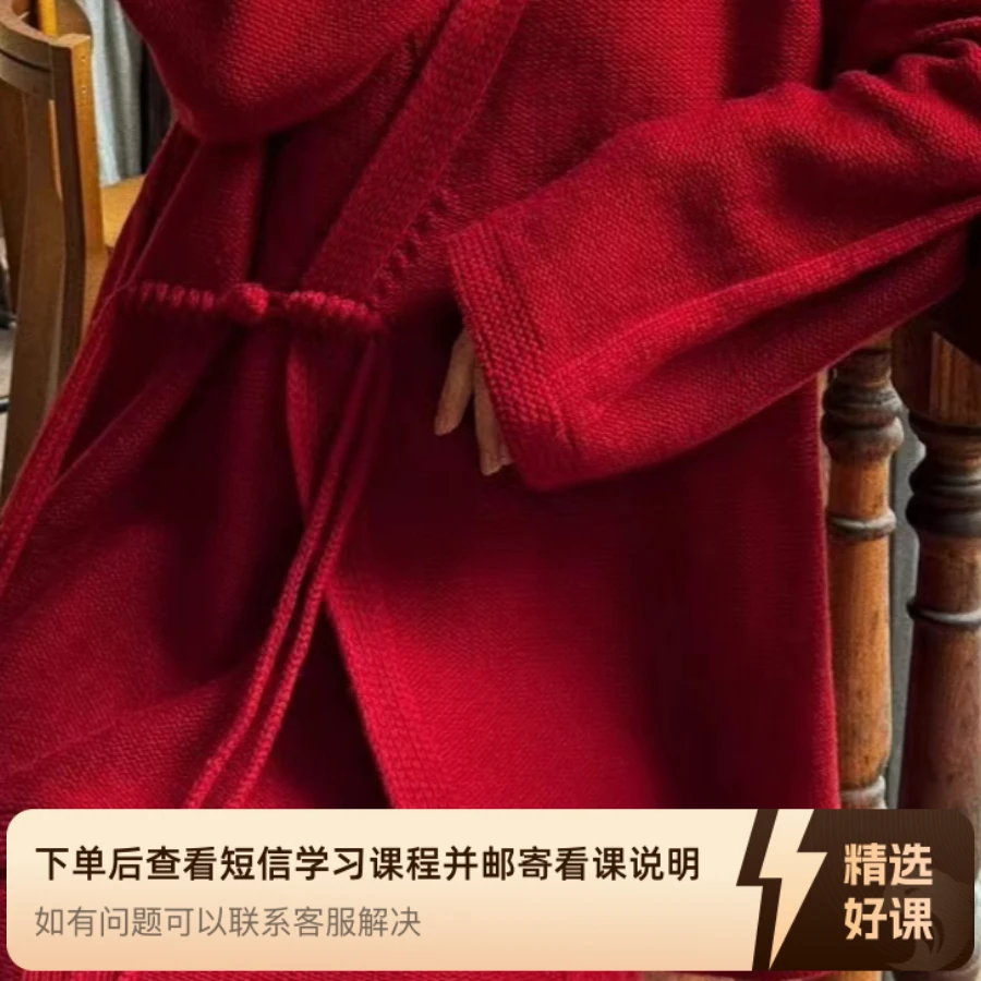 小年儿套装视频教程（留意短信解锁课程）