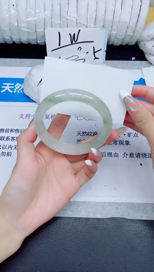 石英质玉手镯未镶嵌137/59