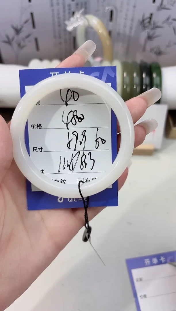 未镶嵌手镯和田玉40白玉